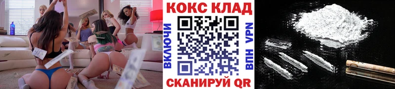Виды наркотиков купить Монино МЕТАДОН КОКАИН Гашиш A PVP Меф мяу мяу Бошки Шишки Галлюциногенные грибы