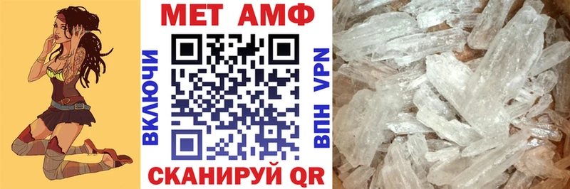 АМФЕТАМИН 97% где найти наркотики Монино