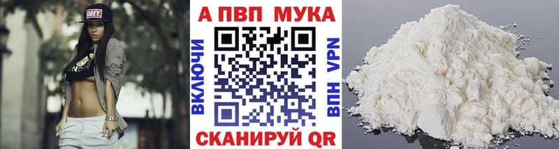 A-PVP крисы CK  Монино 