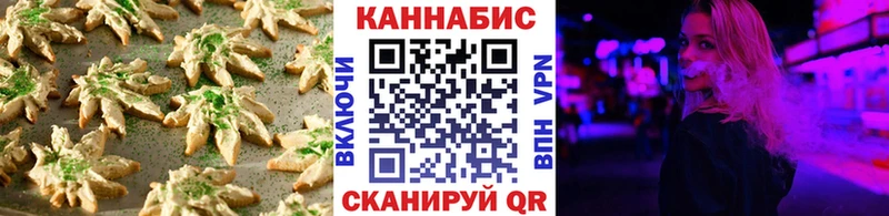 Еда ТГК марихуана  купить наркотики цена  Монино 