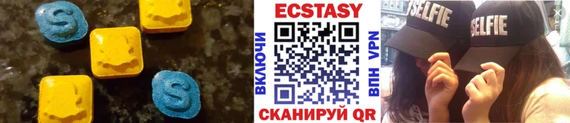 ЭКСТАЗИ DUBAI  Монино 