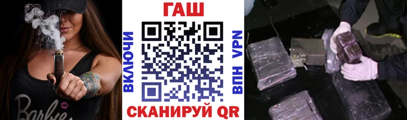 ГАШ Premium  kraken сайт  Монино 