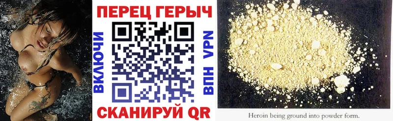 гидра tor  даркнет официальный сайт  ГЕРОИН Афган  где продают   Монино 