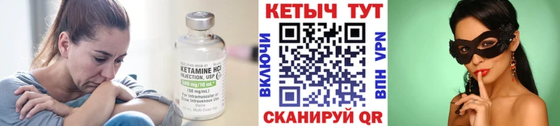 купить наркотик  Монино  КЕТАМИН ketamine 