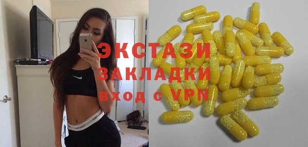 первитин Балабаново