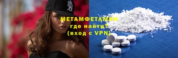 кристаллы Балахна