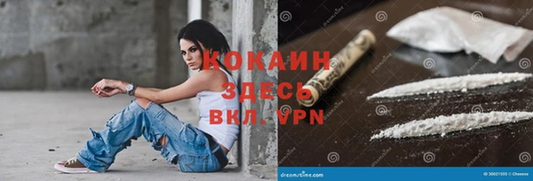первитин Балабаново