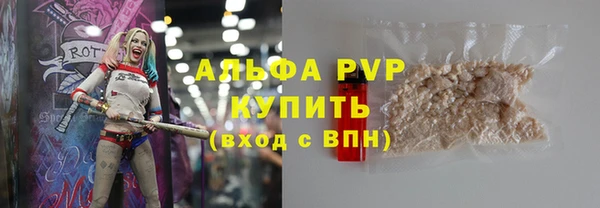 первитин Балабаново