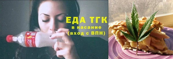 первитин Балабаново