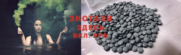 кристаллы Балахна