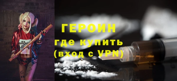 кристаллы Балахна