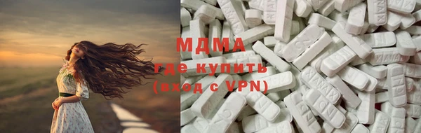 кристаллы Балахна