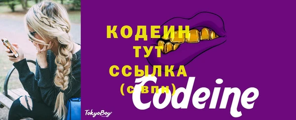 кристаллы Балахна