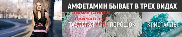 первитин Балабаново