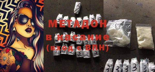 кристаллы Балахна