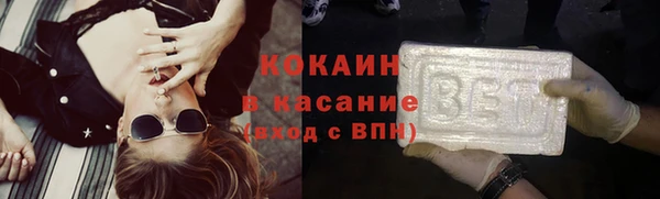 кристаллы Балахна