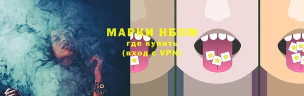 кристаллы Балахна