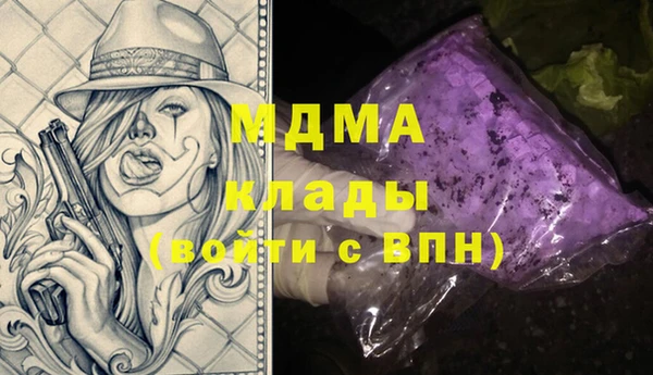 кристаллы Балахна