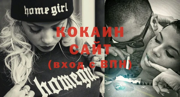 первитин Балабаново