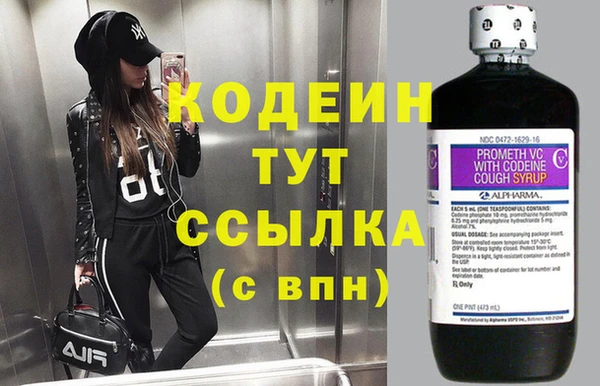 кристаллы Балахна