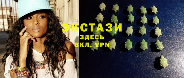 кристаллы Балахна