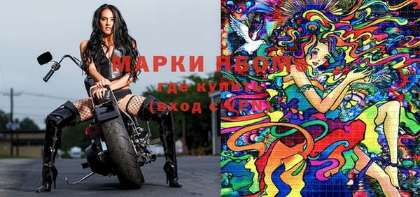 первитин Балабаново