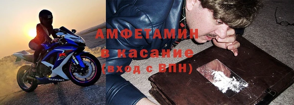 кристаллы Балахна