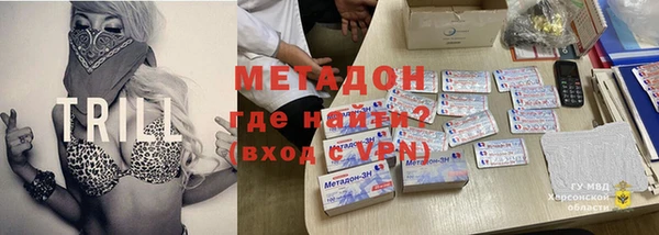 первитин Балабаново