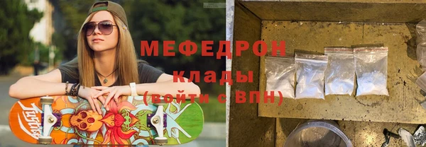 кристаллы Балахна