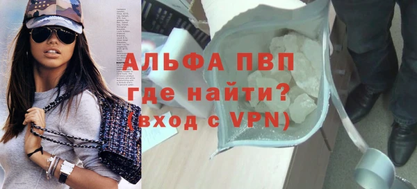 кристаллы Балахна