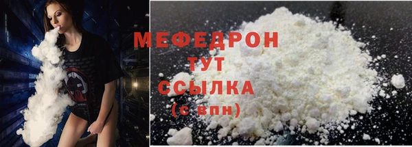 первитин Балабаново