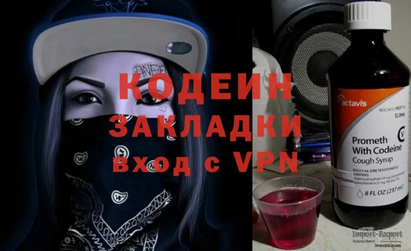 кристаллы Балахна