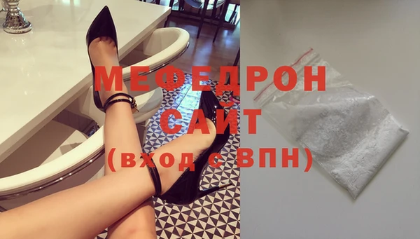 первитин Балабаново