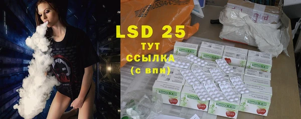 первитин Балабаново