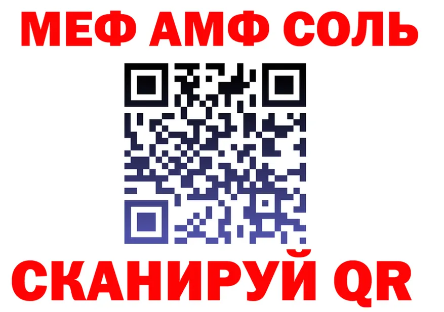 КОКАИН Fish Scale зеркало shop МЕГА Монино