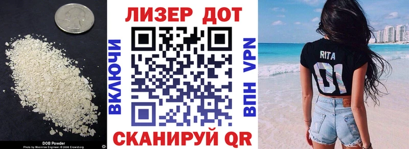 продажа наркотиков Монино ЛСД экстази кислота