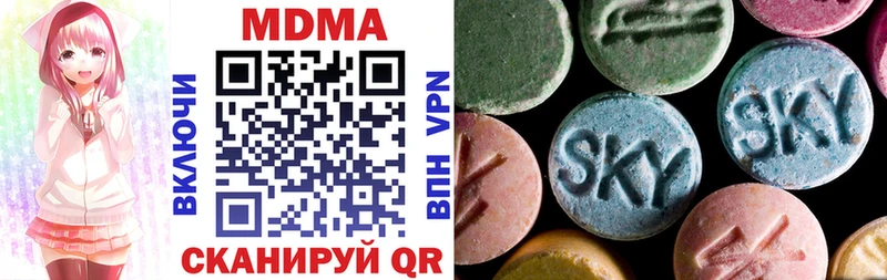 MDMA crystal  купить наркоту  Монино 