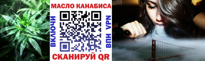 Дистиллят ТГК вейп с тгк  Монино 